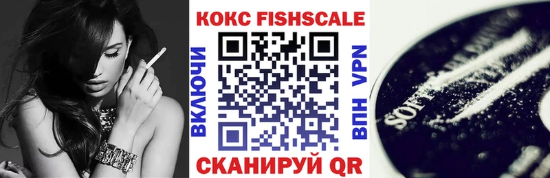 Кокаин Колумбийский  Купить закладки  Тольятти 