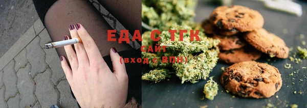 прущая мука Гусиноозёрск
