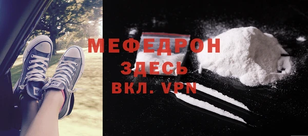 прущая мука Гусиноозёрск