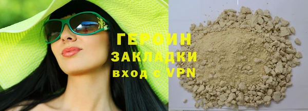 прущая мука Гусиноозёрск