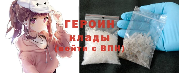 шишки Гусев