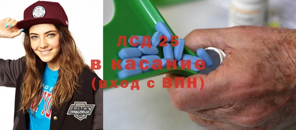 скорость Гусь-Хрустальный