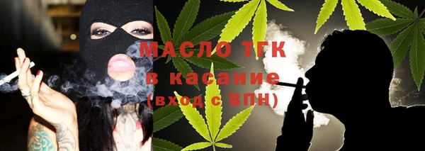 прущая мука Гусиноозёрск