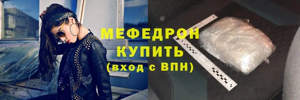 прущая мука Гусиноозёрск