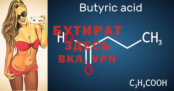 скорость Гусь-Хрустальный
