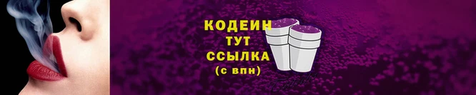 шишки Гусев
