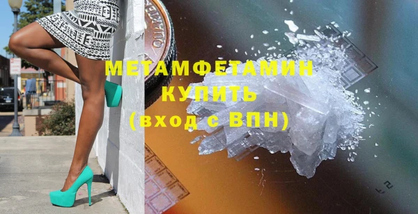 скорость Гусь-Хрустальный