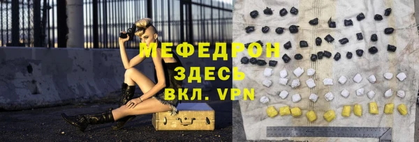 скорость Гусь-Хрустальный