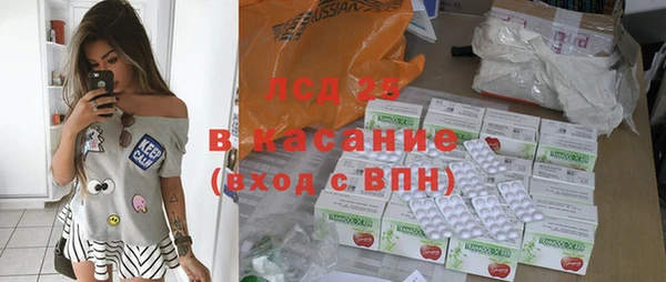 прущая мука Гусиноозёрск