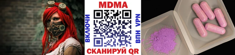 MDMA Molly Тольятти