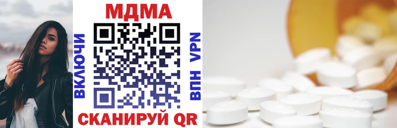 MDMA crystal  Купить закладки  Тольятти 