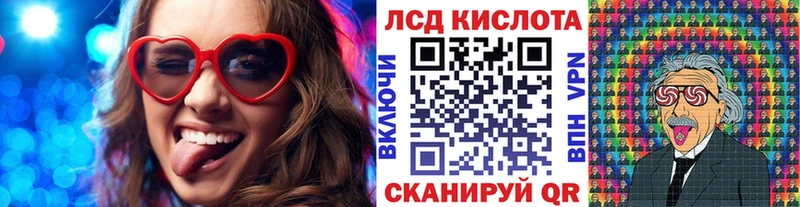 Марки NBOMe 1500мкг Купить где Тольятти