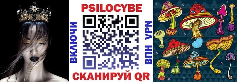 Купить  Тольятти  Галлюциногенные грибы Magic Shrooms 