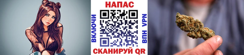 Бошки Шишки White Widow  Купить  Тольятти 